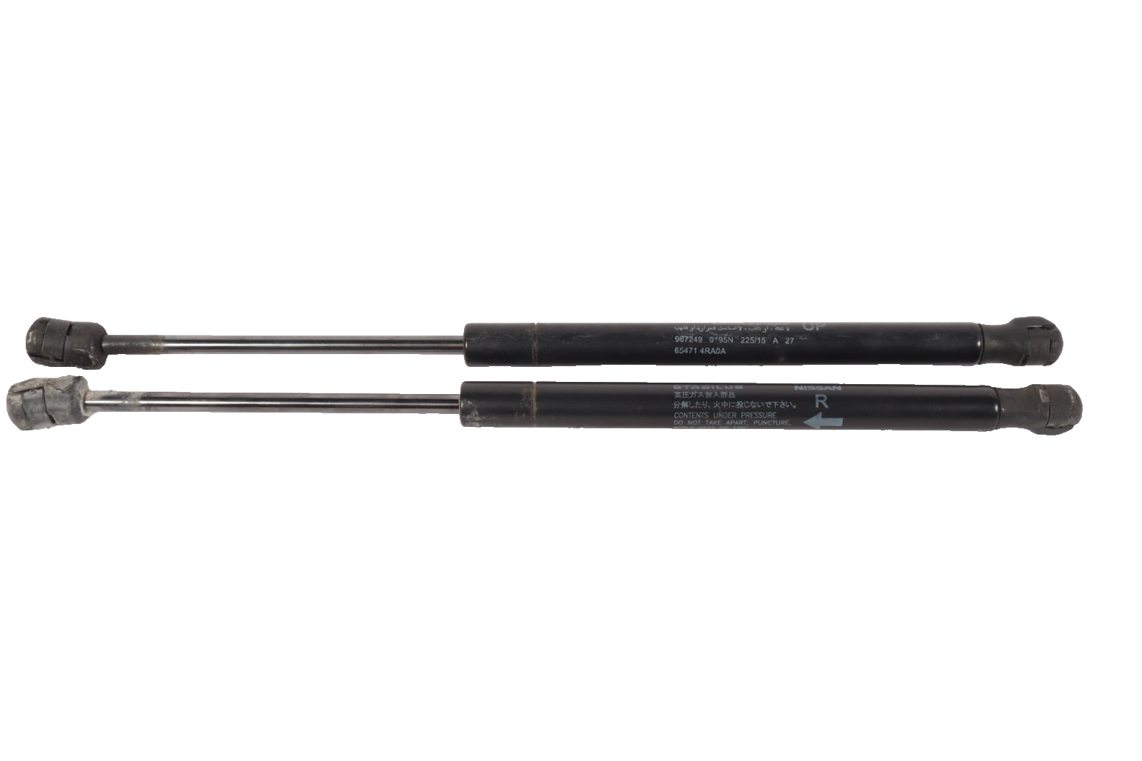 2016 - 2023 NISSAN MAXIMA FRONT LEFT & RIGHT HOOD BONNET LIFT SUPPORT OEM