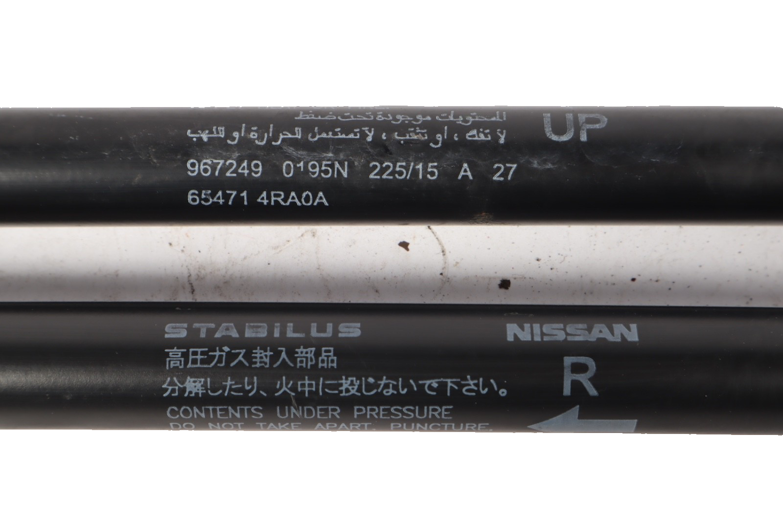 2016 - 2023 NISSAN MAXIMA FRONT LEFT & RIGHT HOOD BONNET LIFT SUPPORT OEM