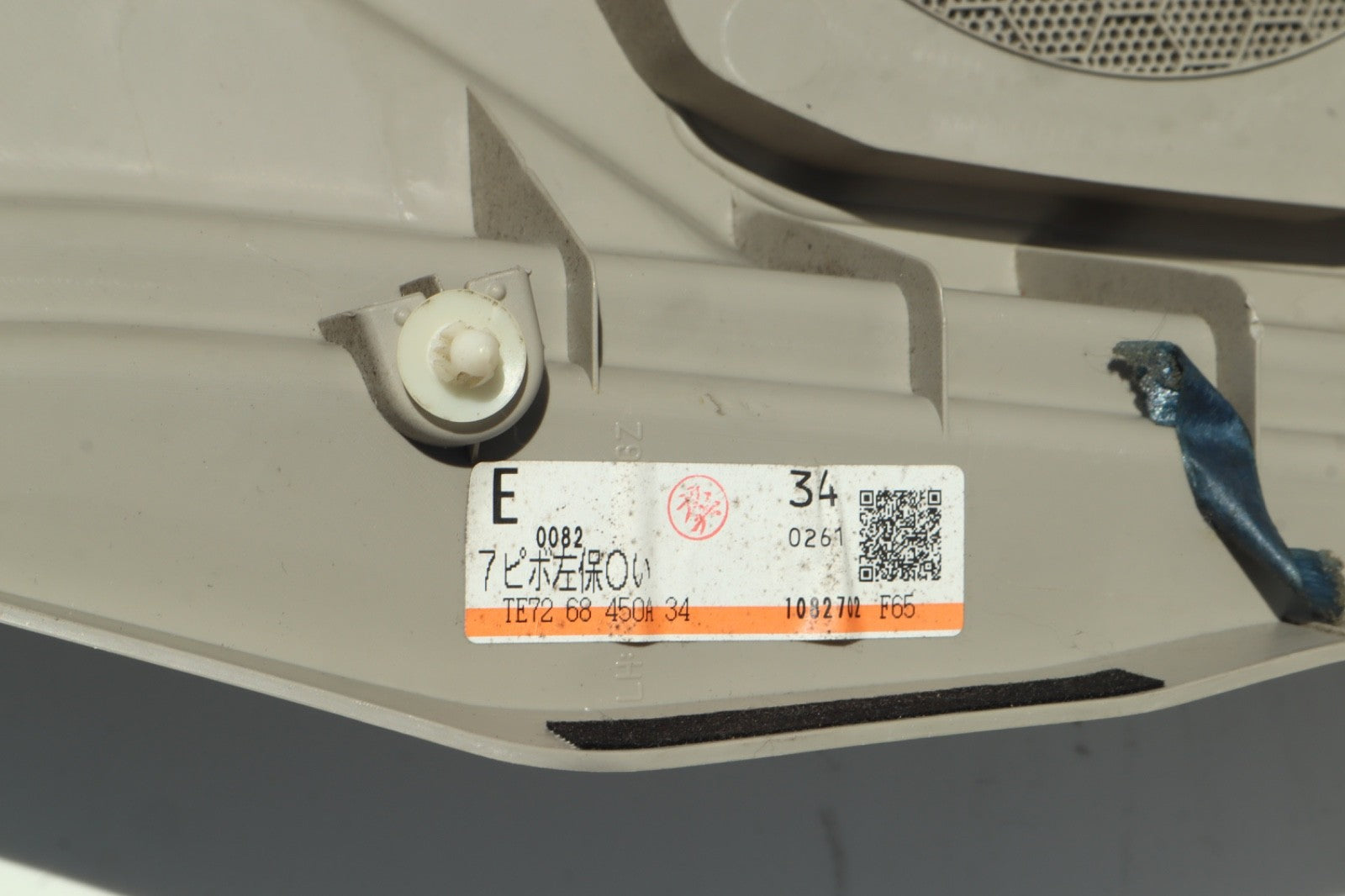 2010-2012 MAZDA CX-9 FRONT DOOR TRIM PANEL DRIVER SIDE LEFT OEM