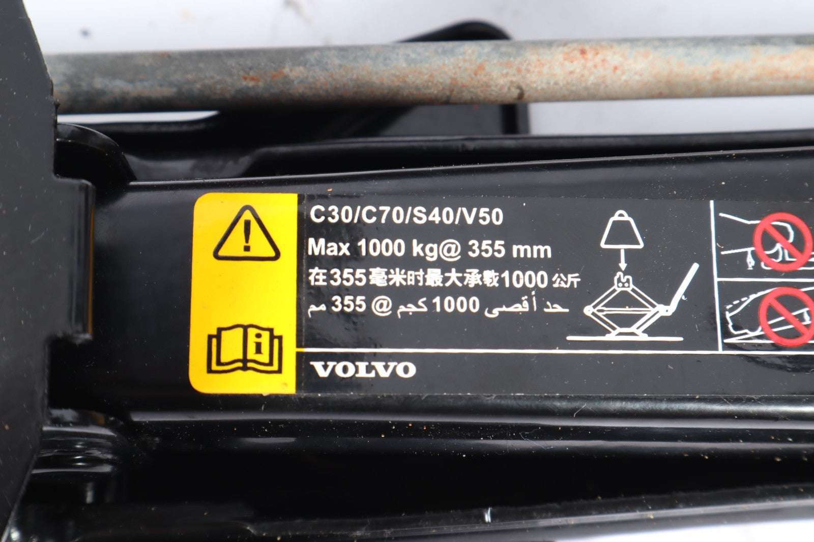 2011-2013 VOLVO C70 EMERGENCY SPARE TIRE JACK TOOLS SET KIT W/ FOAM OEM