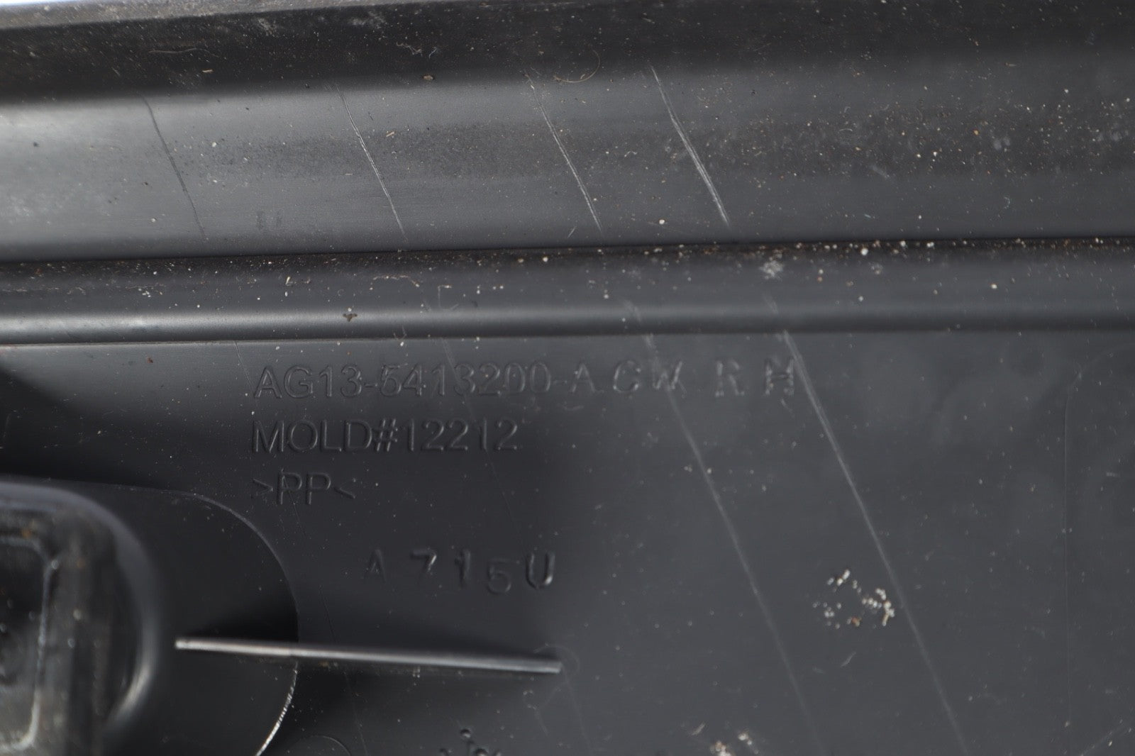 2010 - 2013 FORD TAURUS RH PASSENGER FRONT SILL SCUFF PLATE OEM